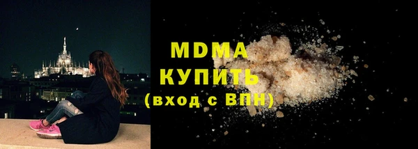 mdma Балахна